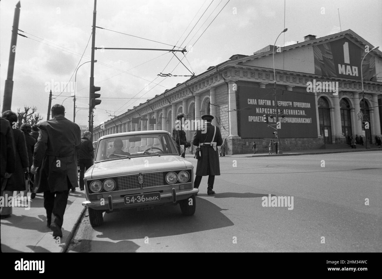 Manezhnaya-Platz, Polizeikontrolle. Moskau, Russland, UdSSR, April 1976 Stockfoto