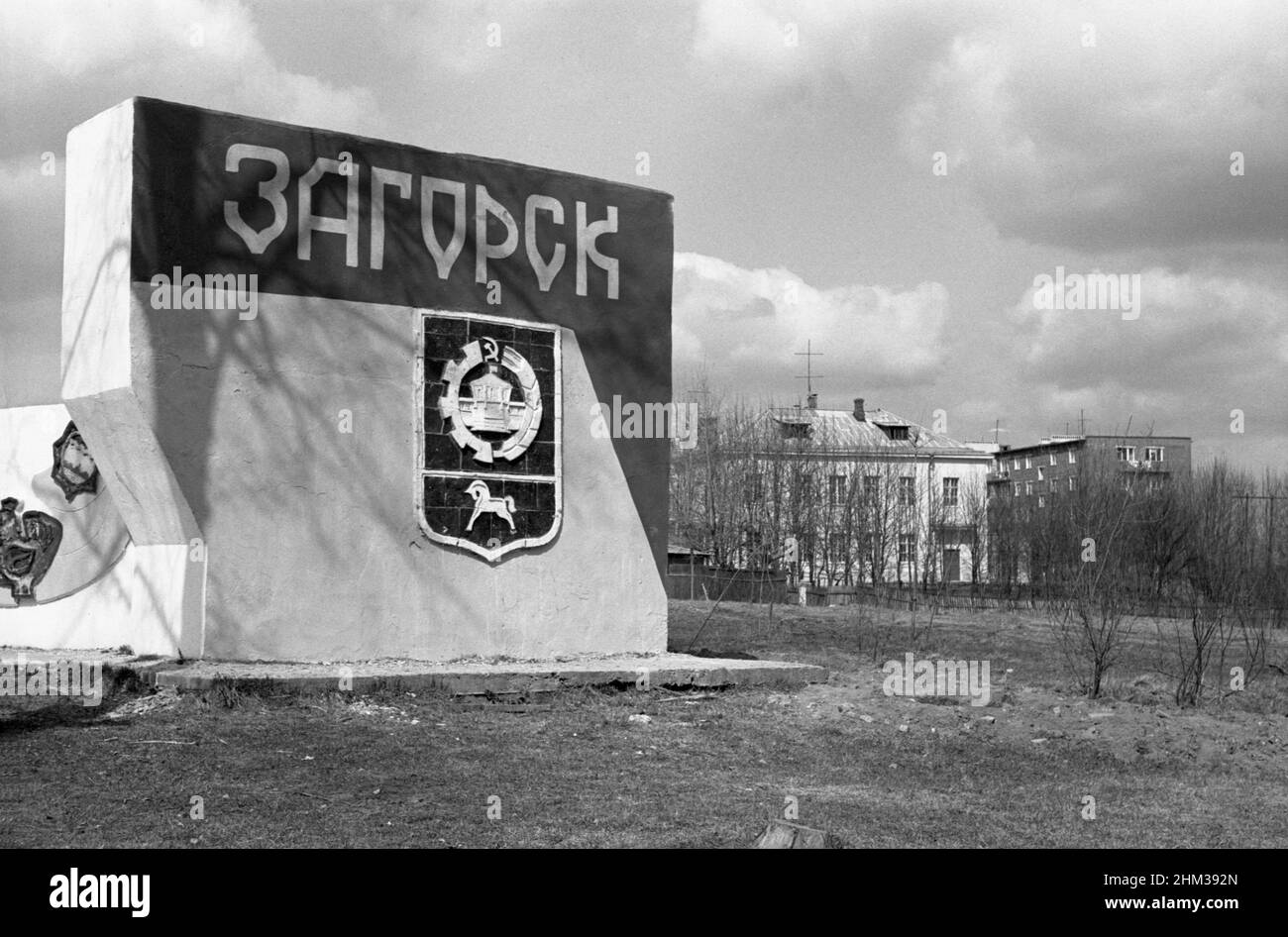 Sagorsk, Region Moskau, Russland, UdSSR, April 1976 Stockfoto