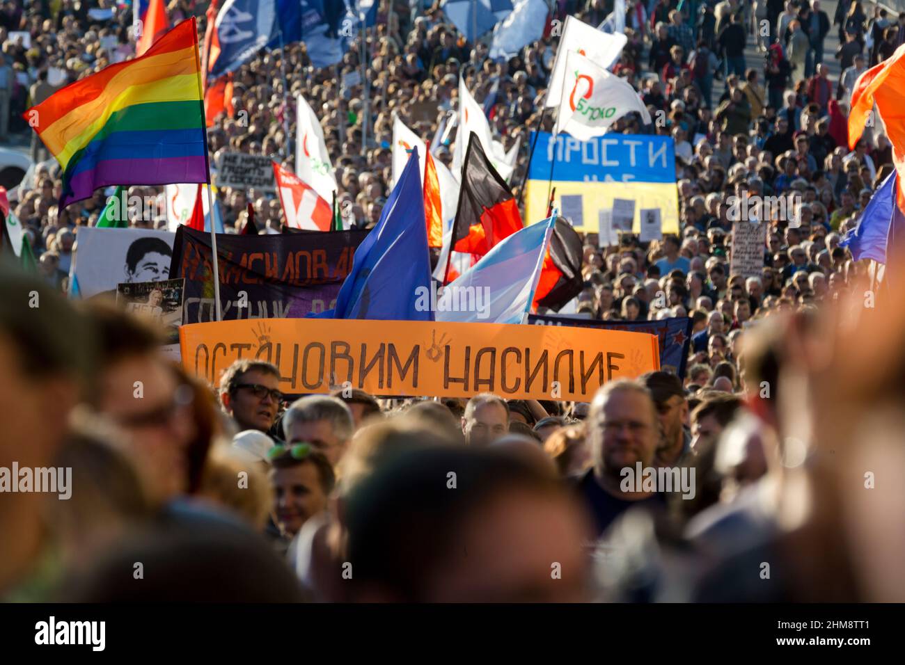 Moskau, Russland. Am 21st. September halten 2014 Menschen während des Friedensmarsches am Boulevard-Ring im Zentrum von Moskau Anti-Kriegs-Banner zur Unterstützung des ukrainischen Volkes und gegen militärische Aktionen. Auf dem Banner steht: „Stoppt die Gewalt“ Stockfoto