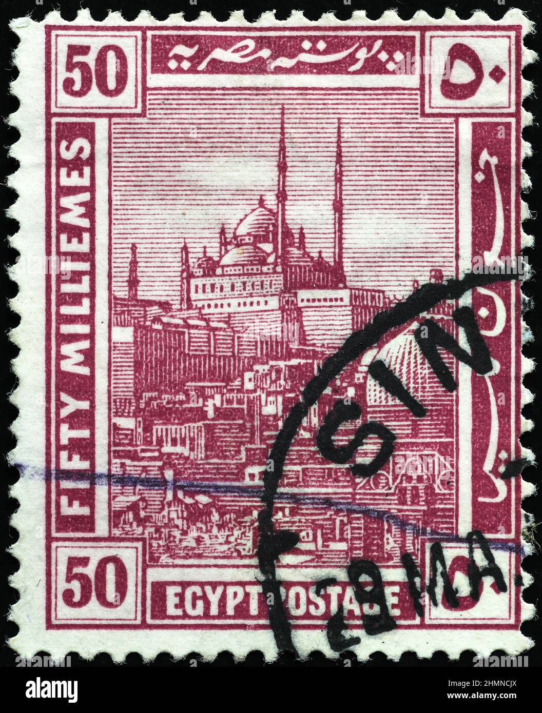 Alte Moschee auf altägyptischer Briefmarke Stockfoto