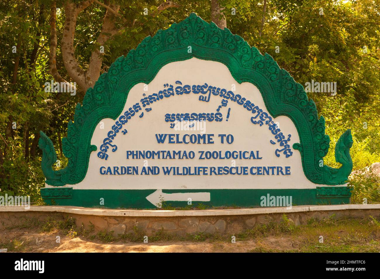 Zweisprachige "Willkommen in Phnom Tamao Wildlife Rescue Center" Schild, Phnom Tamao Wildlife Rescue Center, Provinz Takeo, Kambodscha. Credit: Kraig Lieb Stockfoto