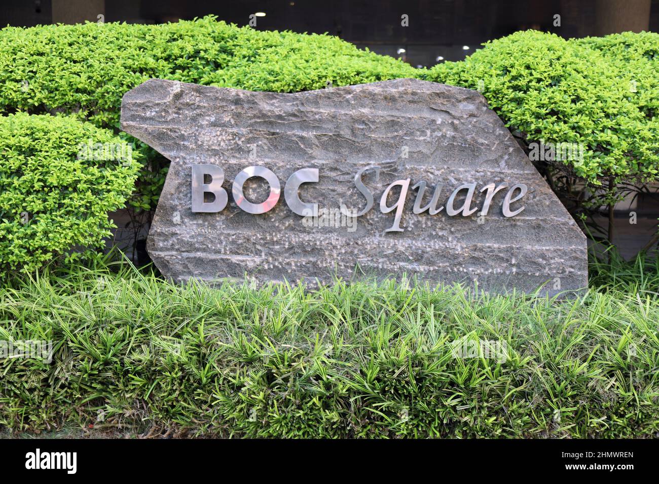 Bank of Ceylon Square in Colombo Stockfoto