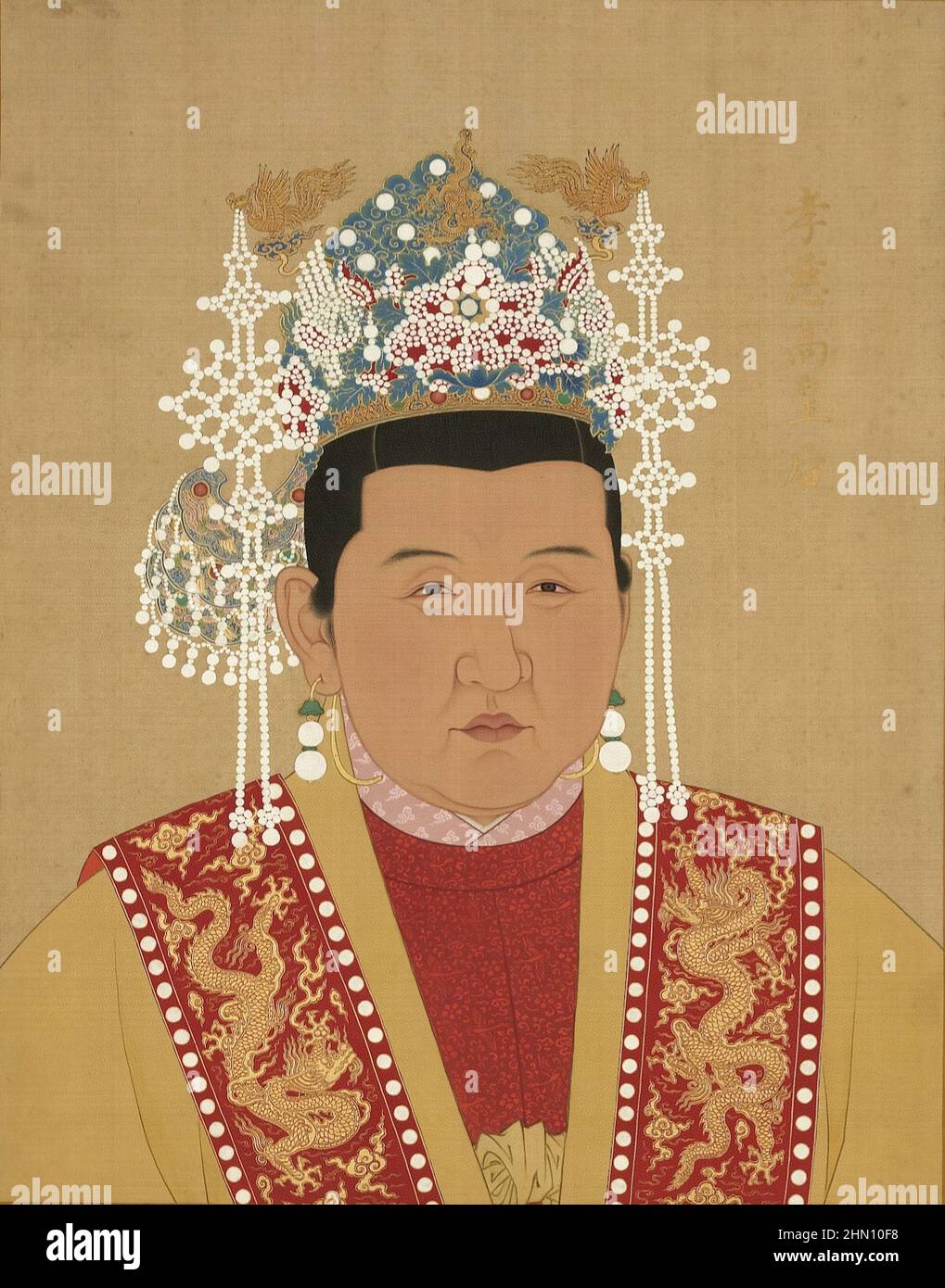 Porträt der Kaiserin Ma (1332–1382) Chinesische Kaiserin Consort der Ming-Dynastie, verheiratet mit dem Hongwu-Kaiser Stockfoto