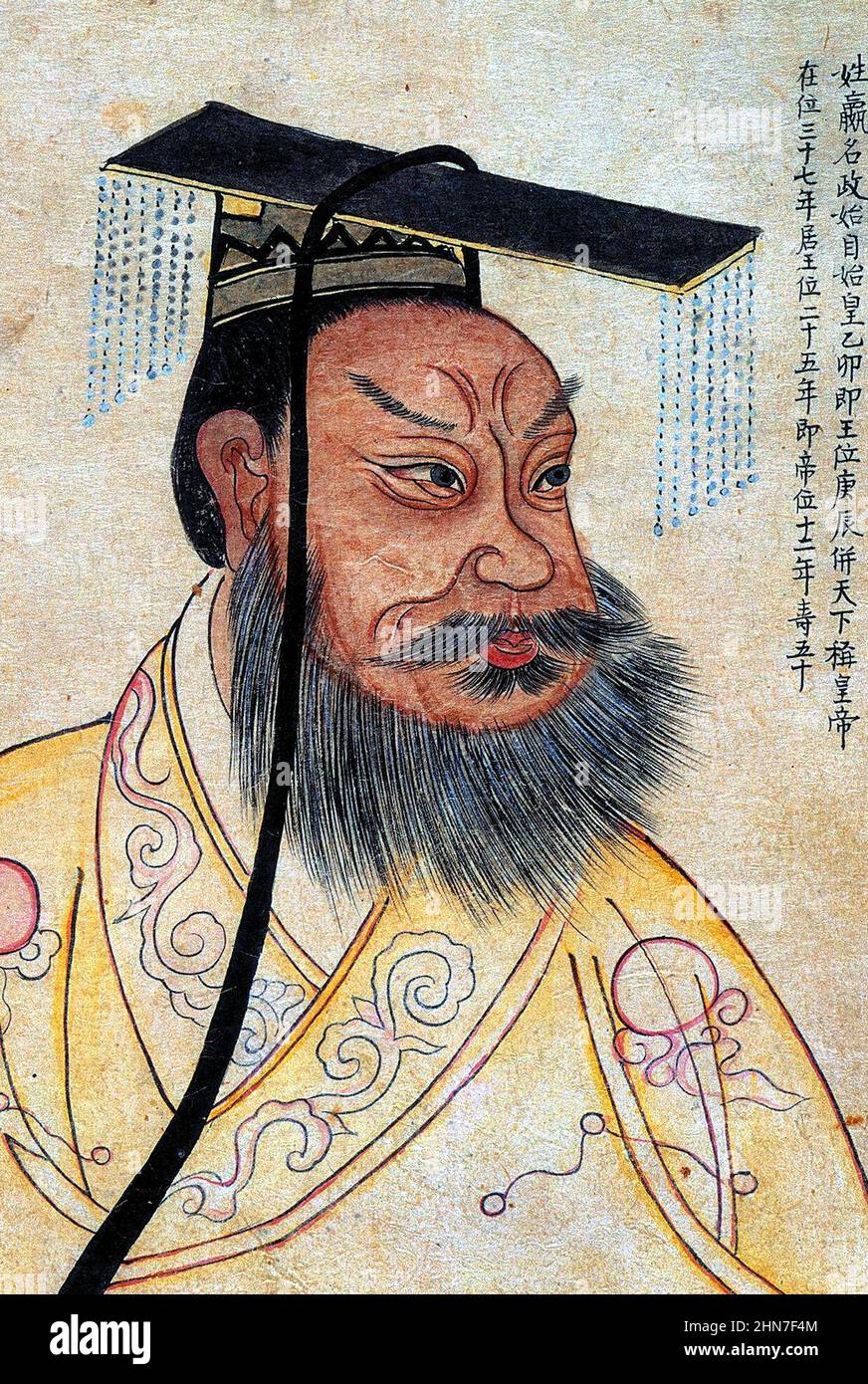 Qin Shi Huang in einem Porträt aus dem 19th. Jahrhundert mit koreanischen Kolophonen in einem Album, das berühmte historische Persönlichkeiten zeigt. Es handelt sich um eine Kopie eines chinesischen Porträts aus dem Jahr 1609 Stockfoto