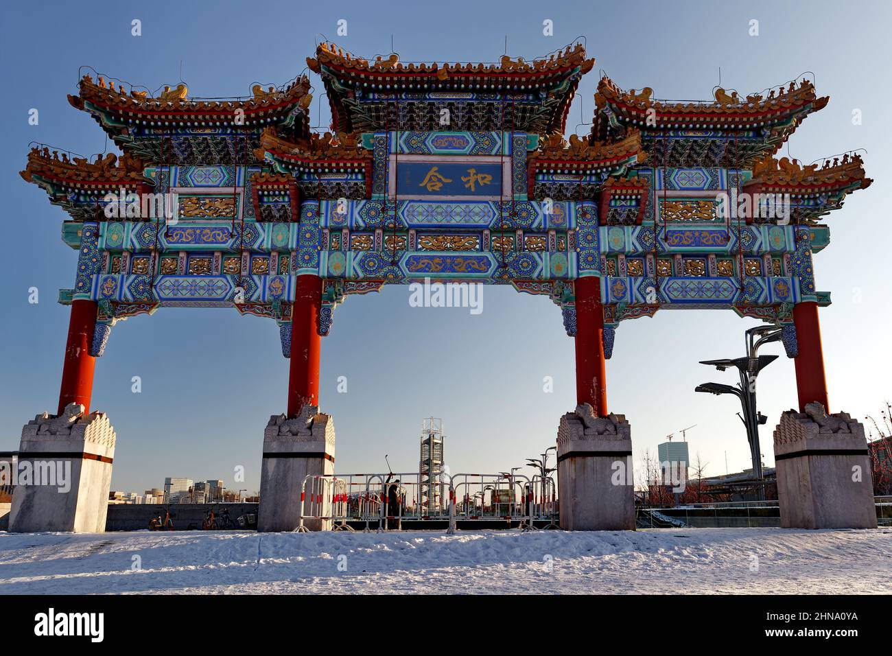 memorial Torbogen im Pekinger Olympiapark während der Olympischen Winterspiele 2022 in Peking China am 14.2.2022 Stockfoto