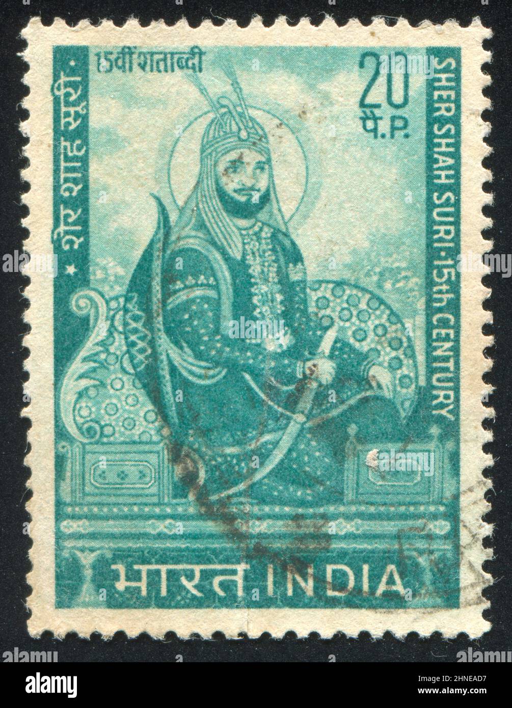 INDIEN - UM 1970: Briefmarke gedruckt von Indien, zeigt Sher Shah Suri, um 1970 Stockfoto