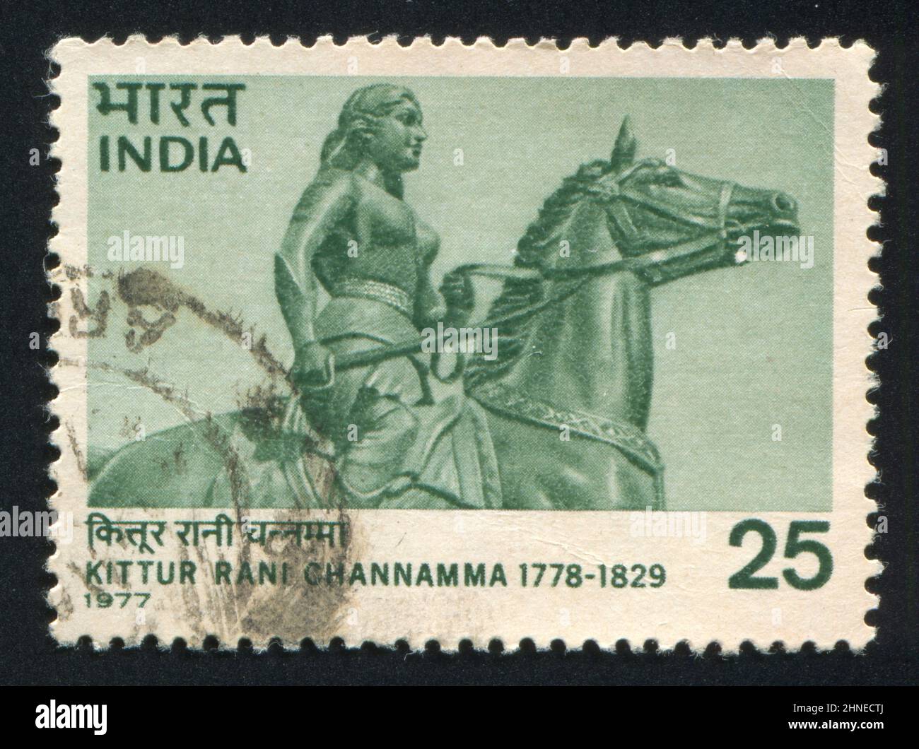 INDIEN - UM 1977: Briefmarke gedruckt von Indien, zeigt Statue von Rani Channamma, um 1977 Stockfoto