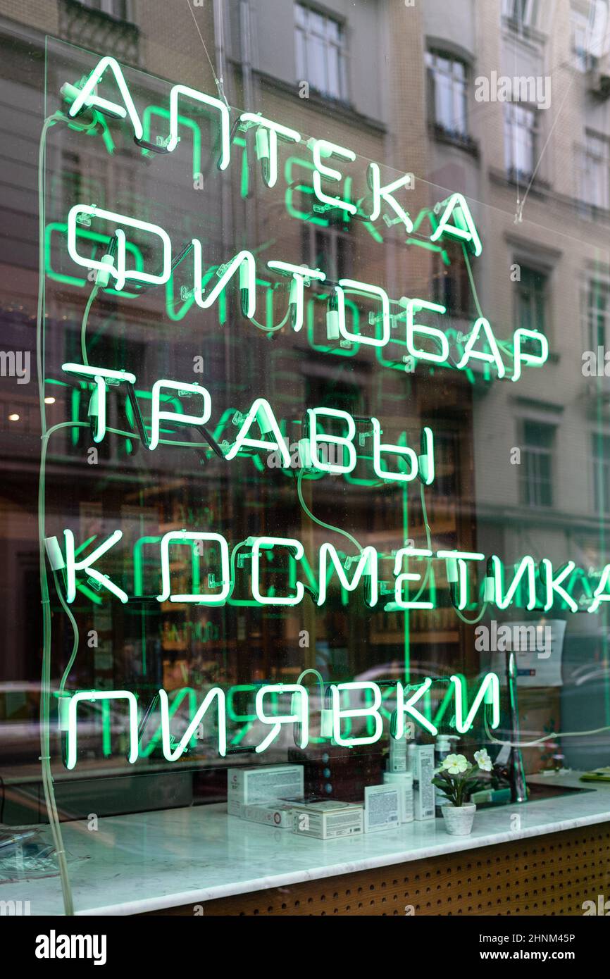 Leuchtende grüne Neon-Inschrift im Apothekenfenster Stockfoto