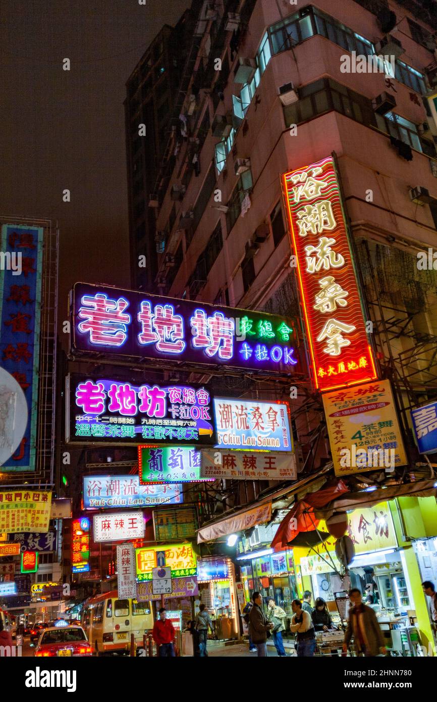 Werbung mit chinesischen Ikonen für Restaurants in der Innenstadt von Hongkong Stockfoto