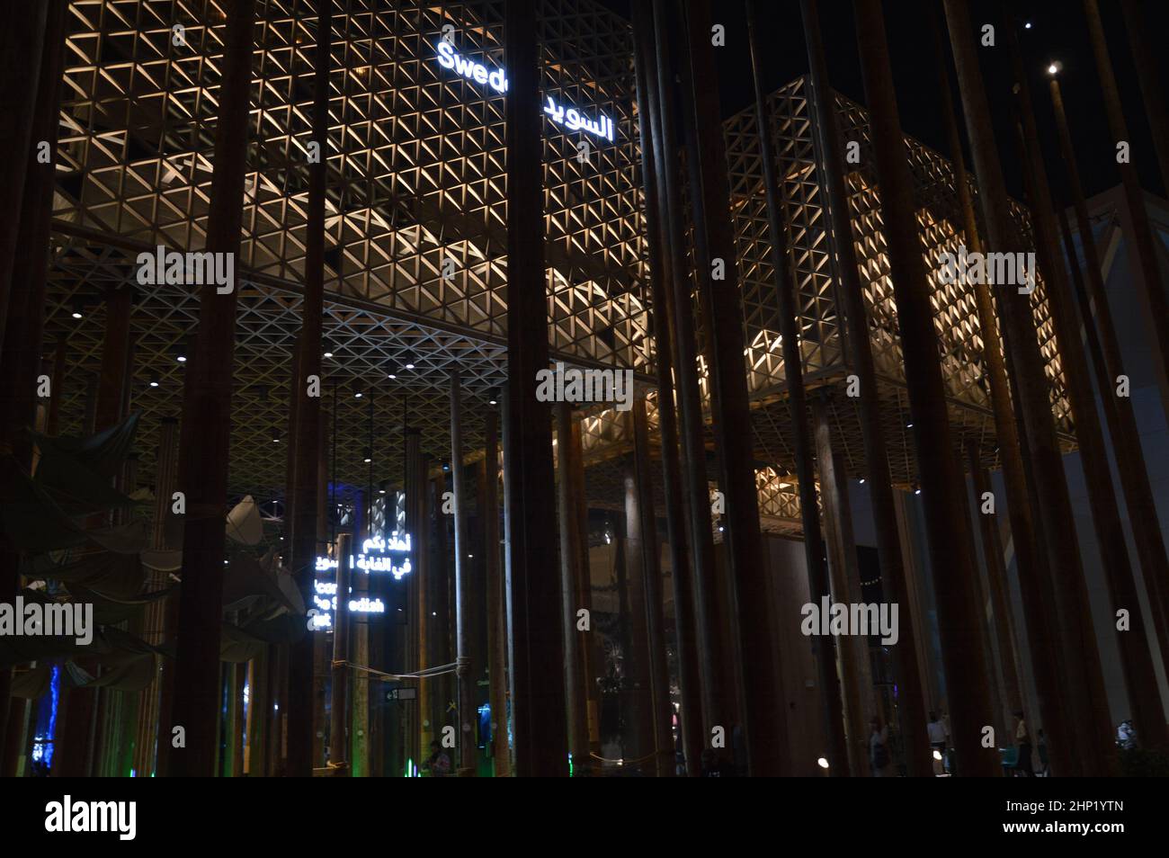 Der Schwedische Pavillon „The Forest“ bei Nacht auf der Expo 2020 Dubai VAE - 31. Januar 2022. Stockfoto