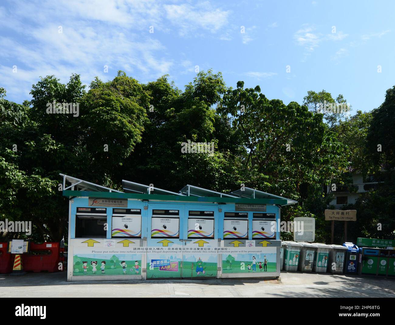 Tai Peng Village, Lamma Island, Hongkong. Die Abfalleimer mit solarbetriebener Bewegungssensoren verhindern, dass Wildschweine im Müll graben und die Straße schmutzig ist. Stockfoto