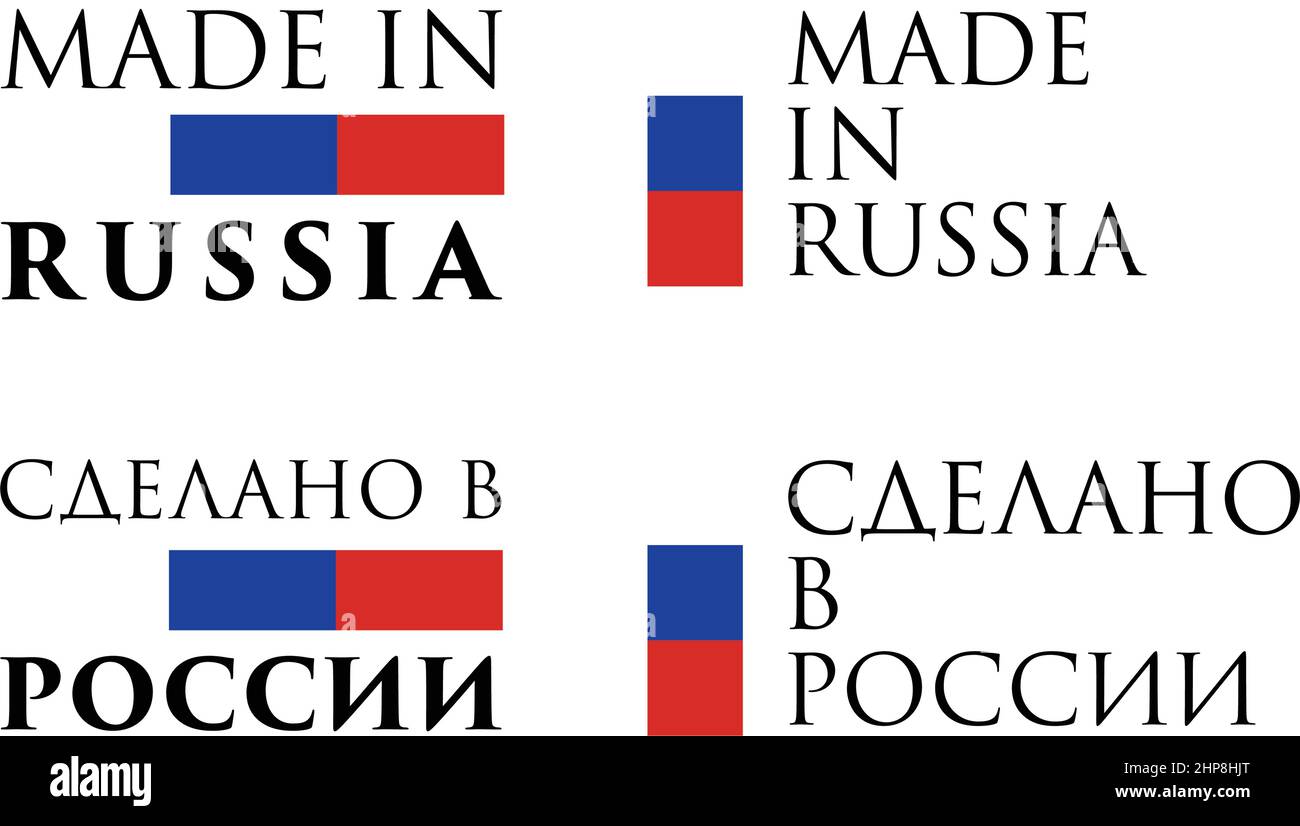 Einfach gemacht in Russland/(russische Übersetzung) Label. Text mit nationalen Farben angeordnet horizontal und vertikal. Stock Vektor