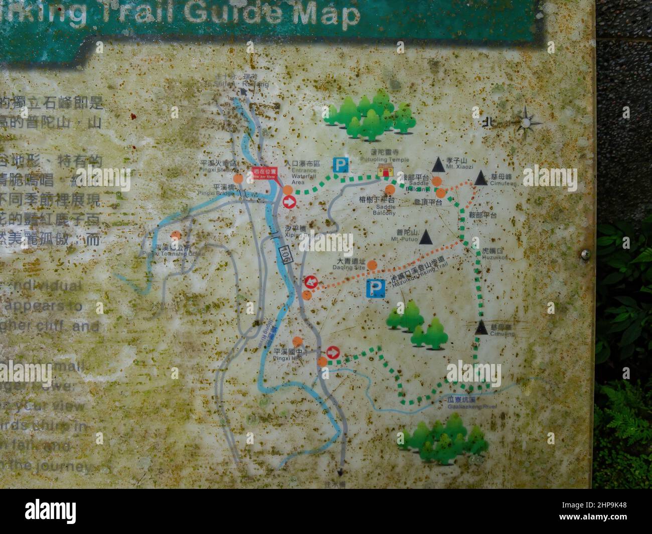 New Taipei City, SEP 4 2011 - Nahaufnahme der Karte des Wanderwegs Xiaozishan Stockfoto