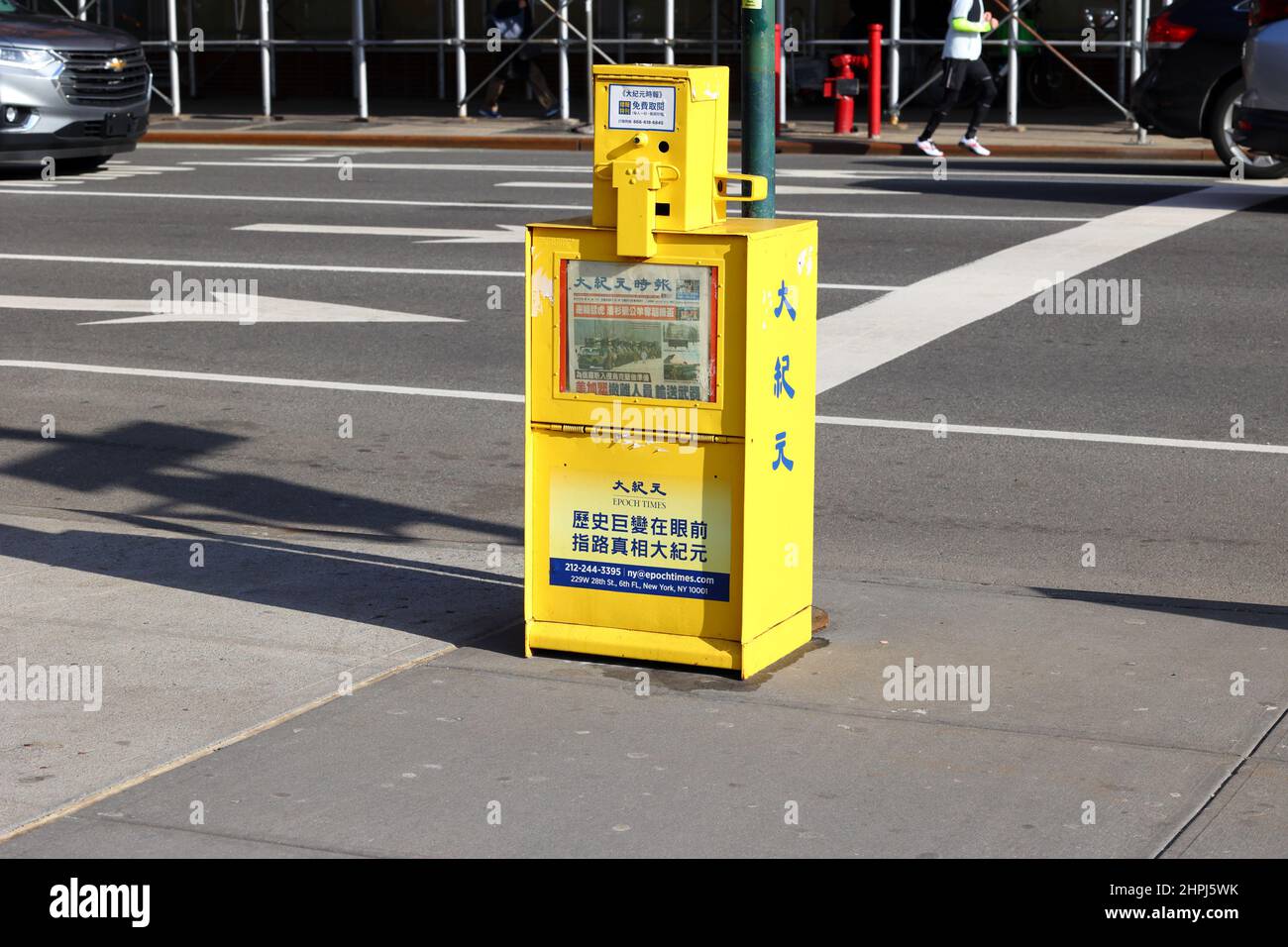 Eine Zeitungskioskbox der Epoch Times, Zeitungskiosks in einer Straße in New York City. Stockfoto