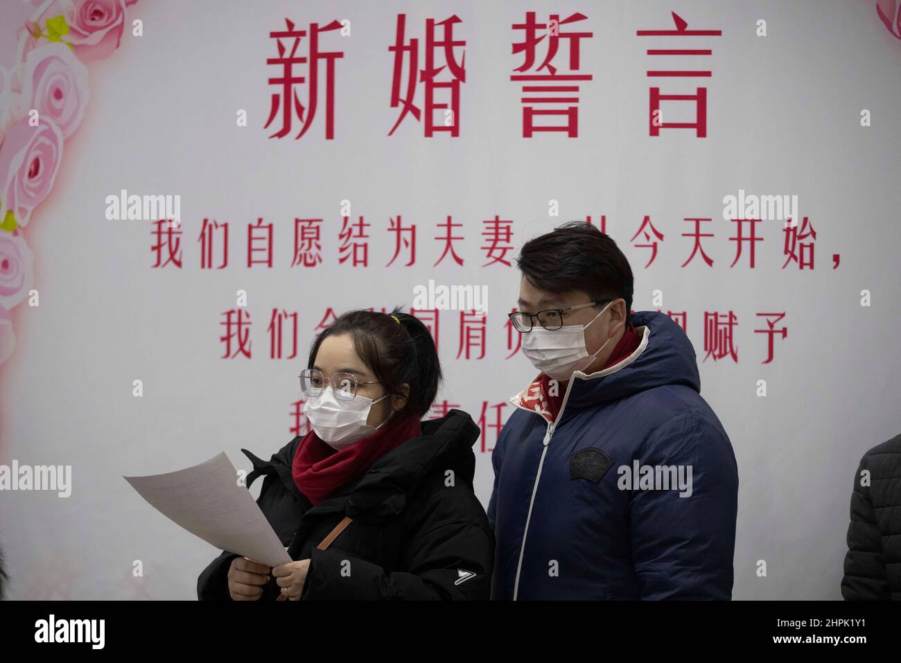 Harbin, Chinas Provinz Heilongjiang. 22nd. Februar 2022. Ein Paar registriert die Ehe in einem Heiratsregister des Bezirks Daoli in Harbin, der Hauptstadt der nordöstlichen Provinz Heilongjiang, am 22. Februar 2022. Der 22. Februar 2022, ein Datum mit 2s Zahlen, das in etwa die Aussprache von "Liebe" im gesprochenen Chinesisch mitschwingt, wird von Paaren bevorzugt, um die Ehe für gute Wünsche zu registrieren. Quelle: Zhang Tao/Xinhua/Alamy Live News Stockfoto