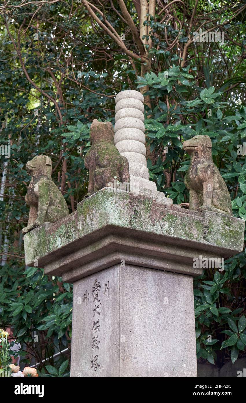 Nagoya, Japan - 20. Oktober 2019: Ein Altar mit den Statuen von Hunden und Katzen in der Gegend, die den toten Haustieren in der Nähe des Tierzementes gewidmet ist Stockfoto