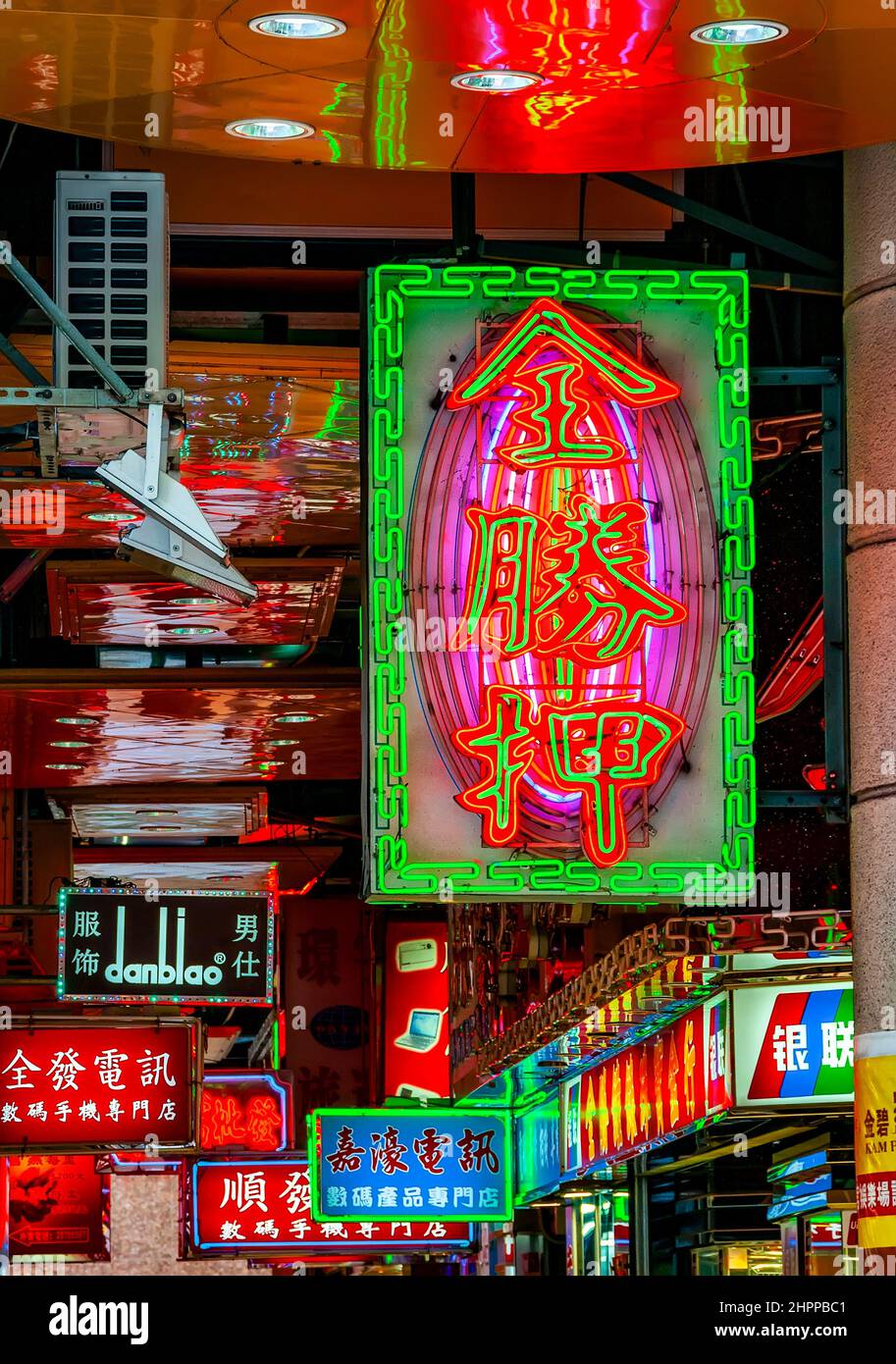 Pfandhäuser für Spieler rund um das Grand Lisboa Casino und das Lisboa Hotelcasino, Macau, China. Stockfoto