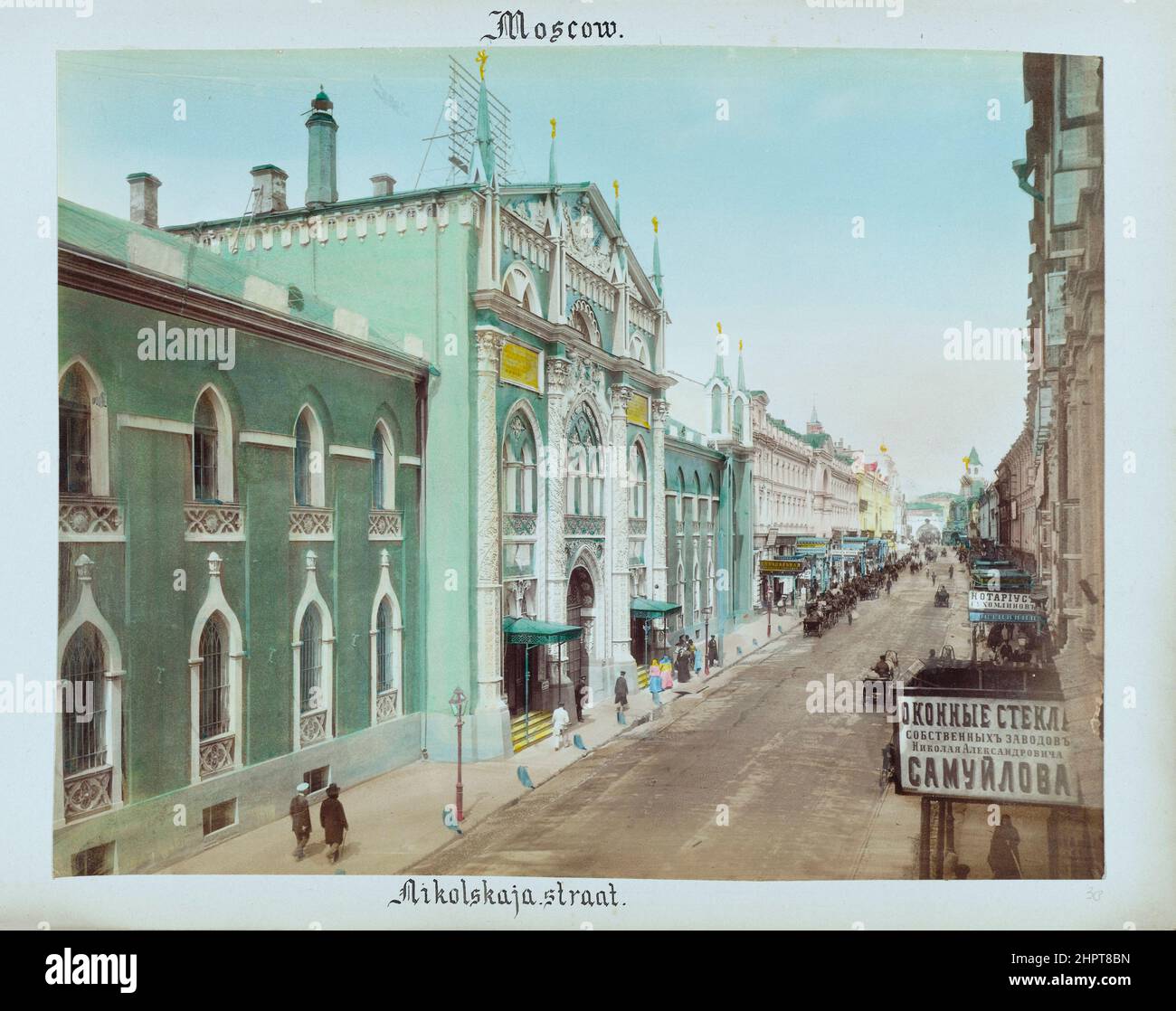 Foto der Nikolskaja-Straße aus dem 19th. Jahrhundert in Moskau (Kitay-gorod) vom Roten Squere. Sehr unverwechselbare Fassade von Synodal Publishing House und Hotel Stockfoto