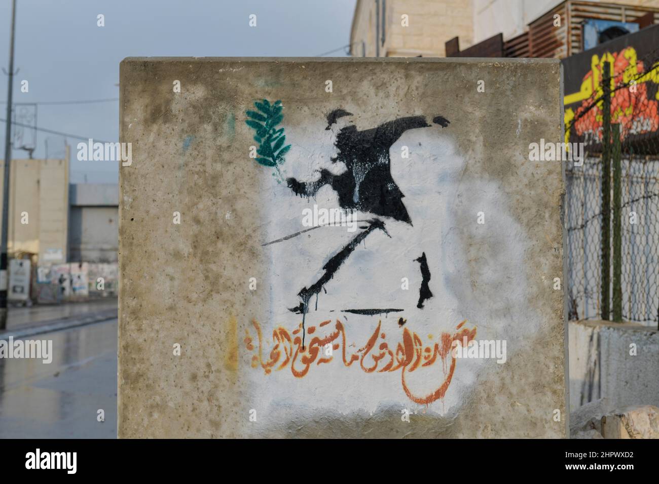 Graffiti-Grenze, Bethlehem, Israel Stockfoto