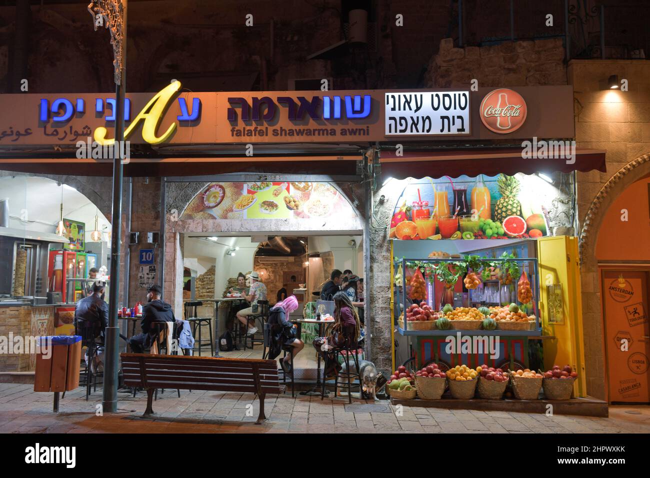 Restaurant, Jaffa, Tel Aviv, Israel Stockfoto