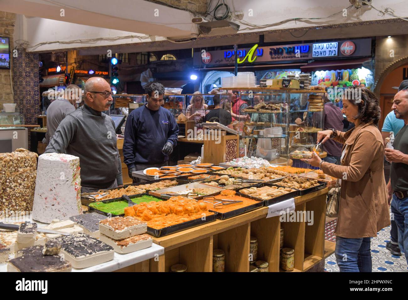 Abouelafia Bakery, Jaffa, Tel Aviv, Israel Stockfoto