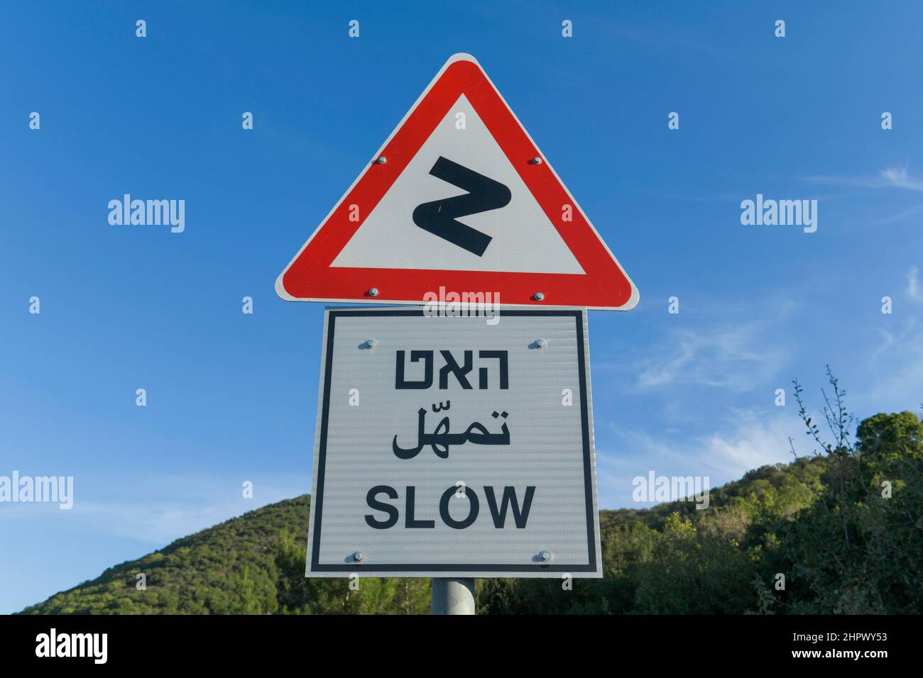 Warnschild, langsam, Kurven, Israel Stockfoto
