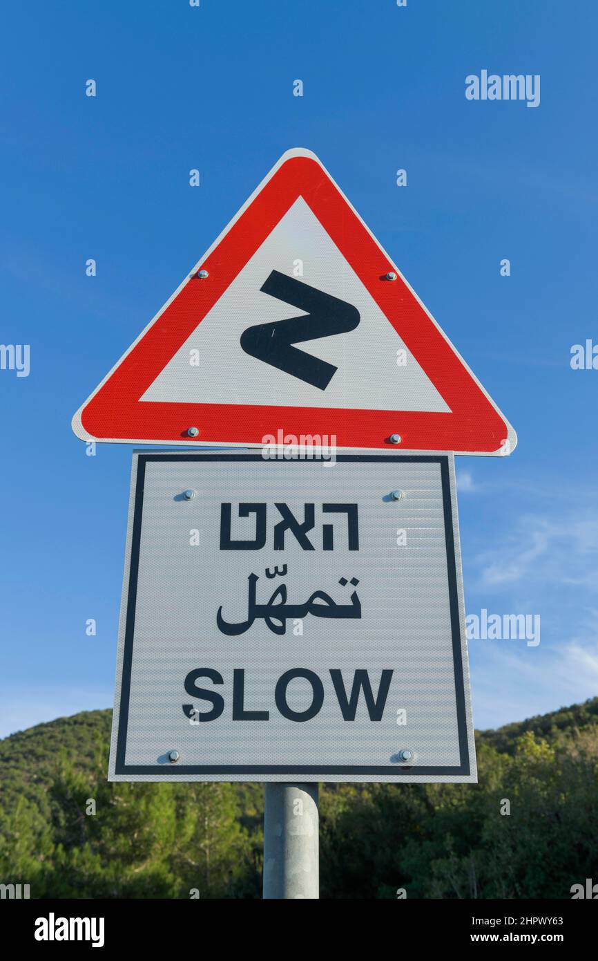 Warnschild, langsam, Kurven, Israel Stockfoto