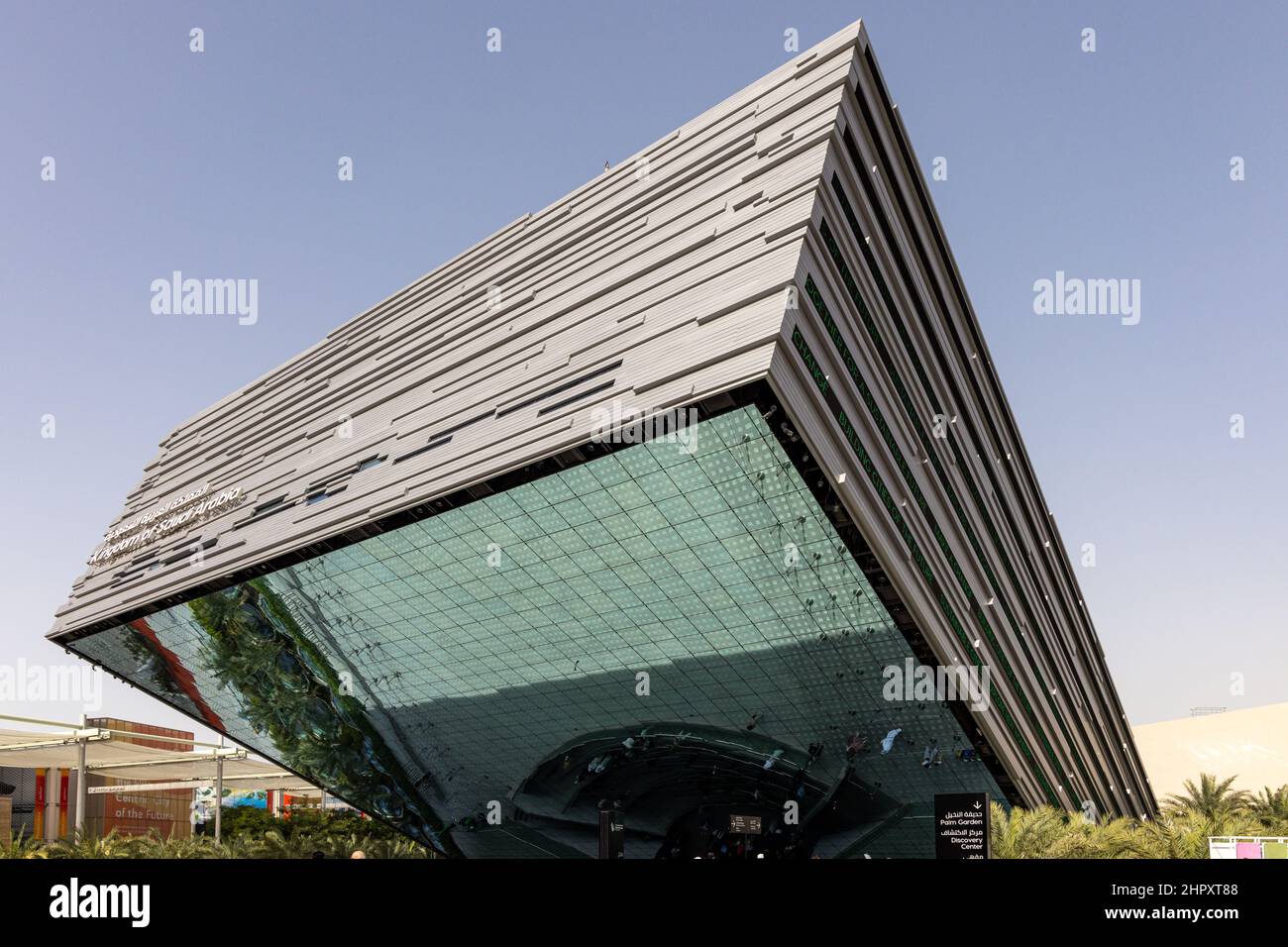 Der beeindruckende Saudi-Arabien-Pavillon im Opportunity-Viertel auf der Dubai EXPO 2020 in den Vereinigten Arabischen Emiraten. Stockfoto