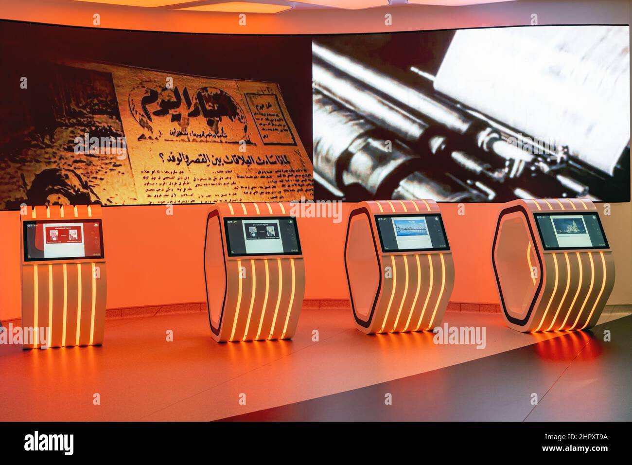 Im beeindruckenden Saudi-Arabien-Pavillon im Opportunity-Viertel auf der Dubai EXPO 2020 in den Vereinigten Arabischen Emiraten. Stockfoto