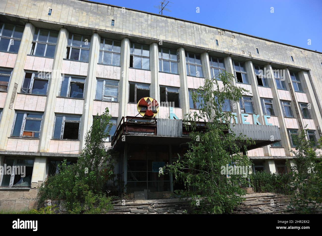 Ukraine, in der eingeschränkten und unbewohnbaren 30-Kilometer-Zone rund um das Tschernobyl-Kraftwerk und das Pripyat-Arbeitslager, ehemaliges Nuclear Energy Inst Stockfoto