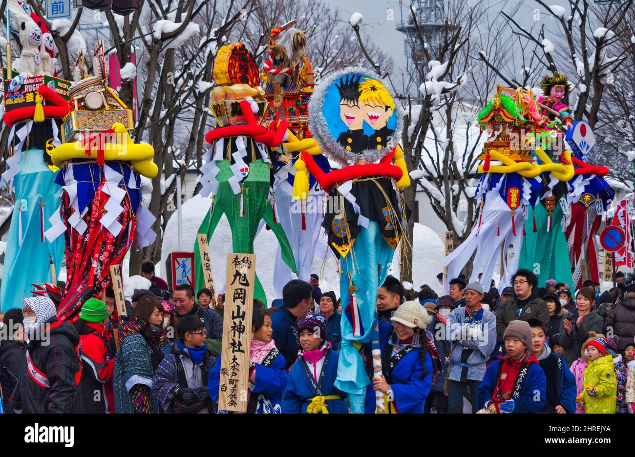 Parade mit 5 Meter hohen, 30 kg schweren verzierten Holzstangen, die den Göttern bei der Bonden-Zeremonie während des Yokote Kamakura Festivals, Yokote, Akita Pre angeboten werden Stockfoto