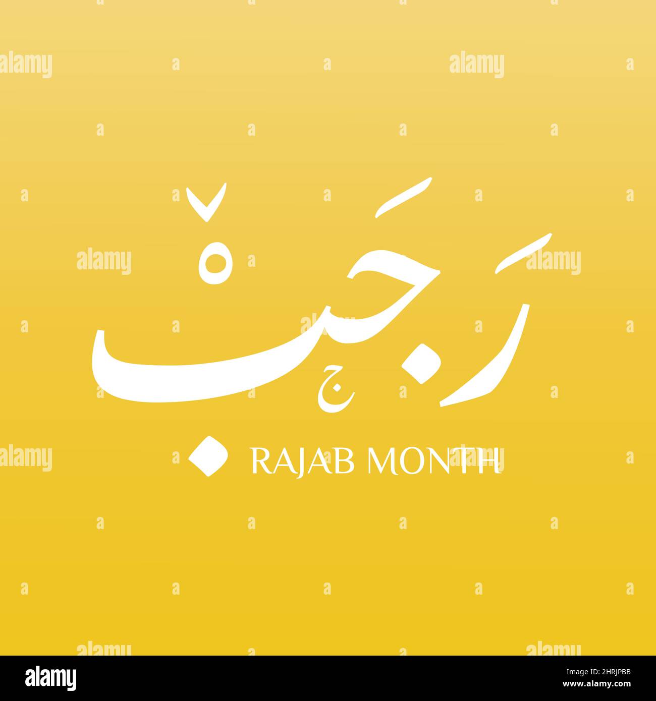 Rajab ist der siebte Monat des islamischen Kalenders. Die lexikalische Definition des klassischen arabischen Verbs rajaba lautet „Respekt“, was auch bedeuten könnte Stock Vektor