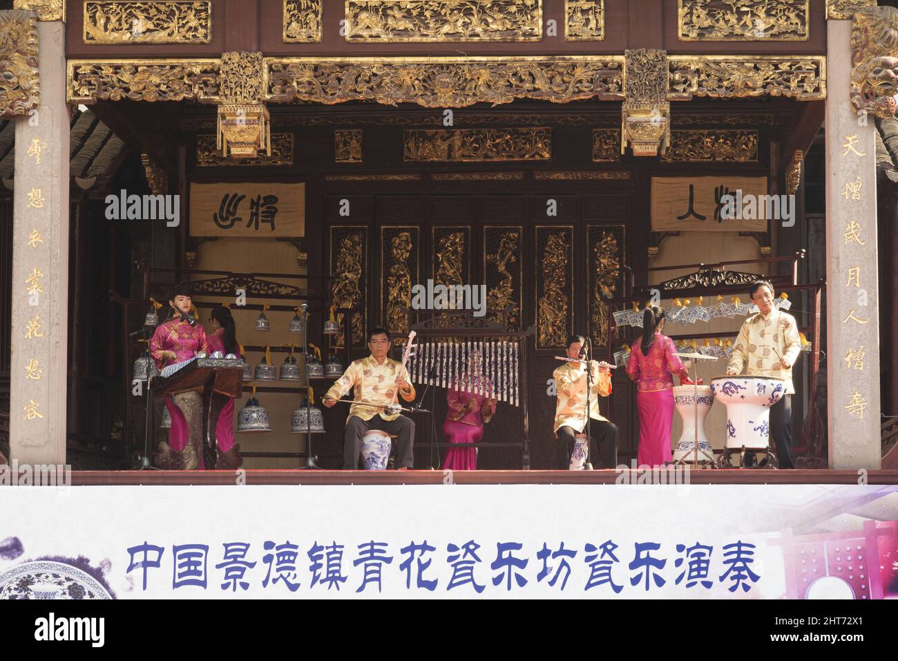 Klassisches chinesisches Orchester Stockfoto