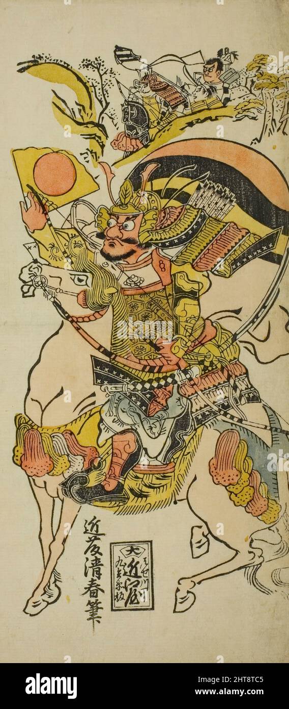 Kumagai Naozane und Taira no Atsumori in der Schlacht von Ichinotani