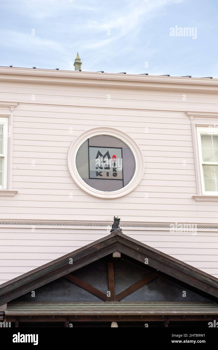 Maneki Neko Museum in Seto City, Japan. Das Winkende Katzenmuseum. Stockfoto