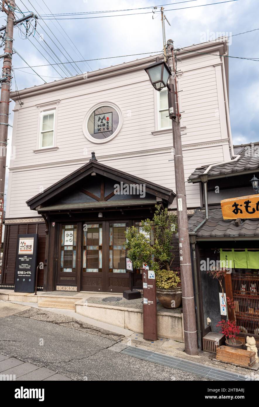 Maneki Neko Museum in Seto City, Japan. Das Winkende Katzenmuseum. Stockfoto