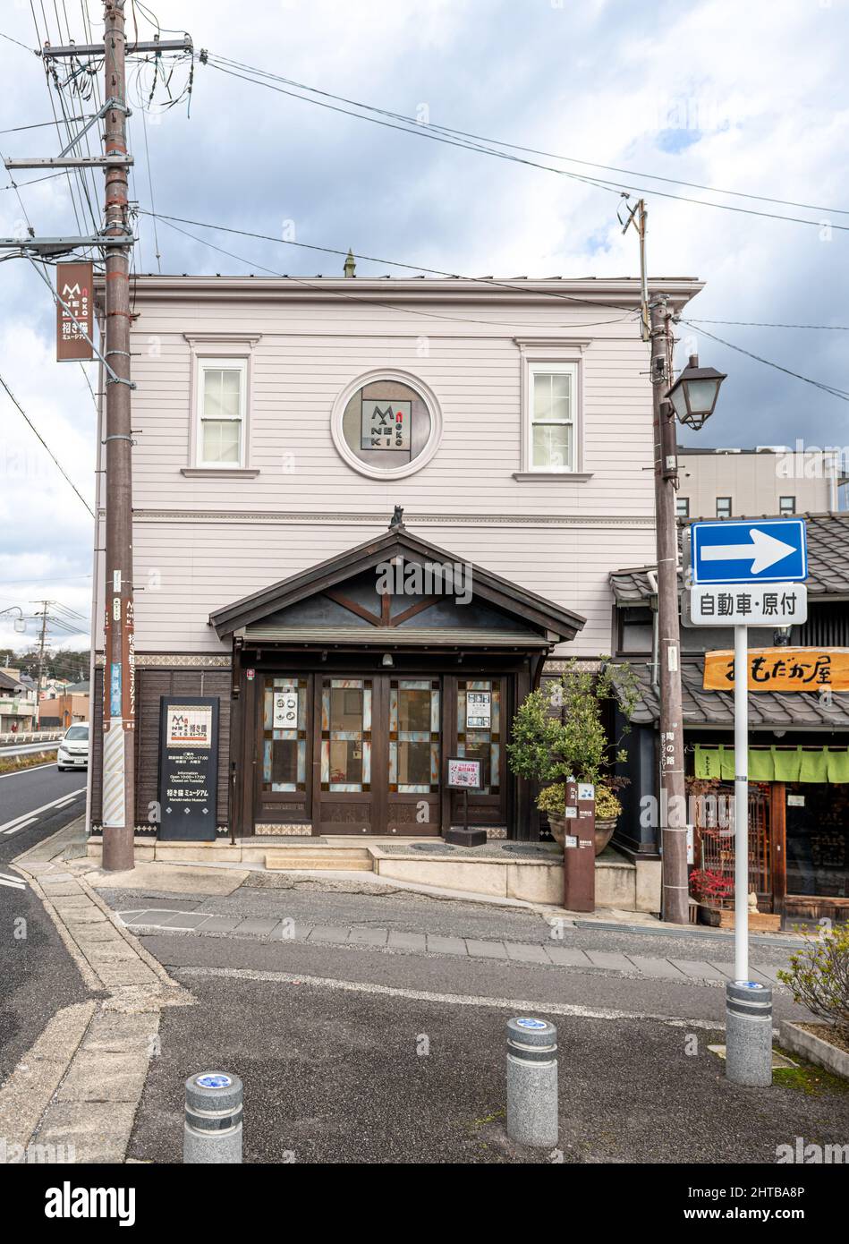 Maneki Neko Museum in Seto City, Japan. Das Winkende Katzenmuseum. Stockfoto