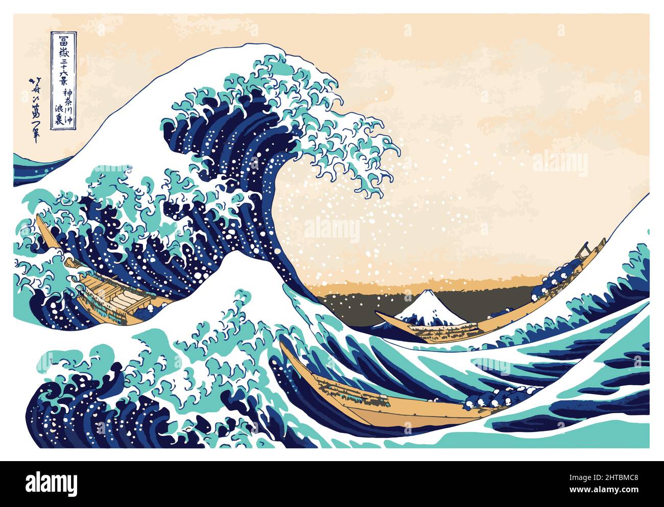 Hokusai die große Welle vor Kanagawa vektorisierter Vektorgrafik Stock Vektor