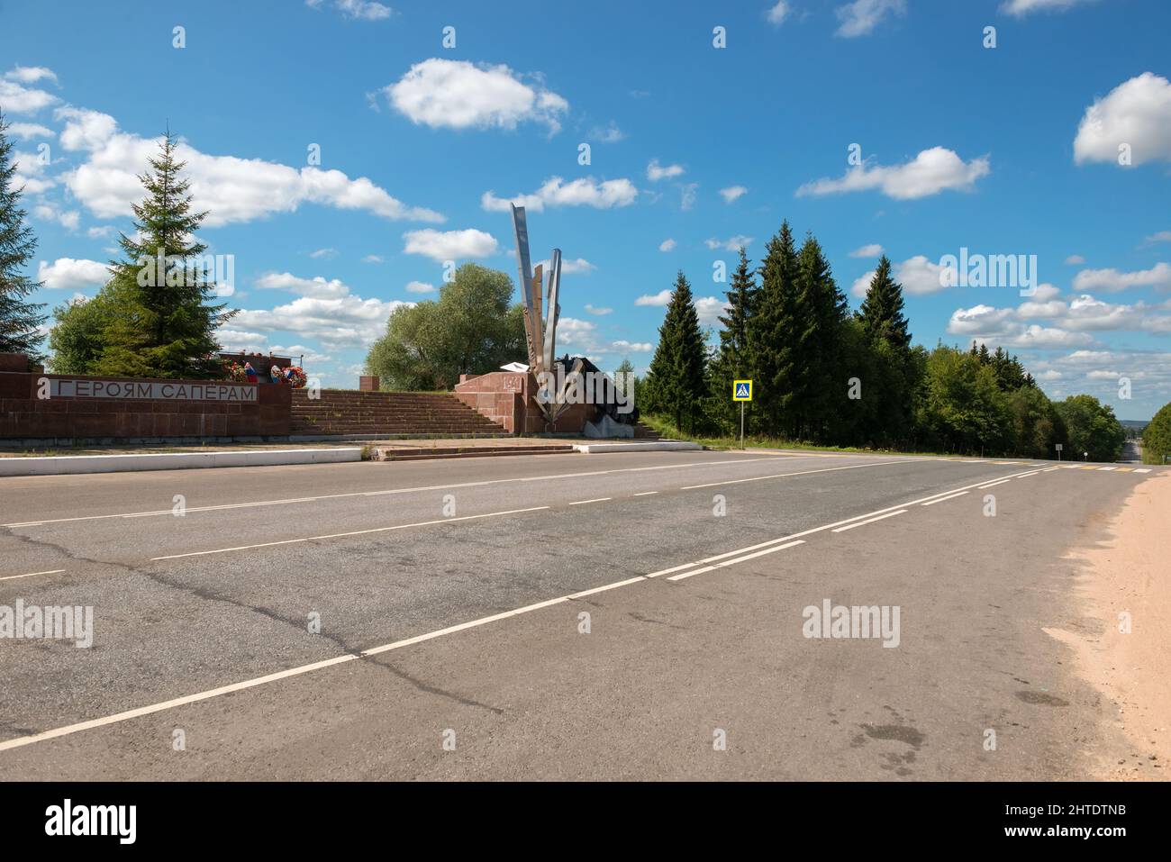 Wolokolamsk, Region Moskau, Russland - 9, August 2021: Das Explosionsdenkmal ist ein Denkmal zu Ehren der Heldentat von 11 sappern Helden der 8. Garde R Stockfoto