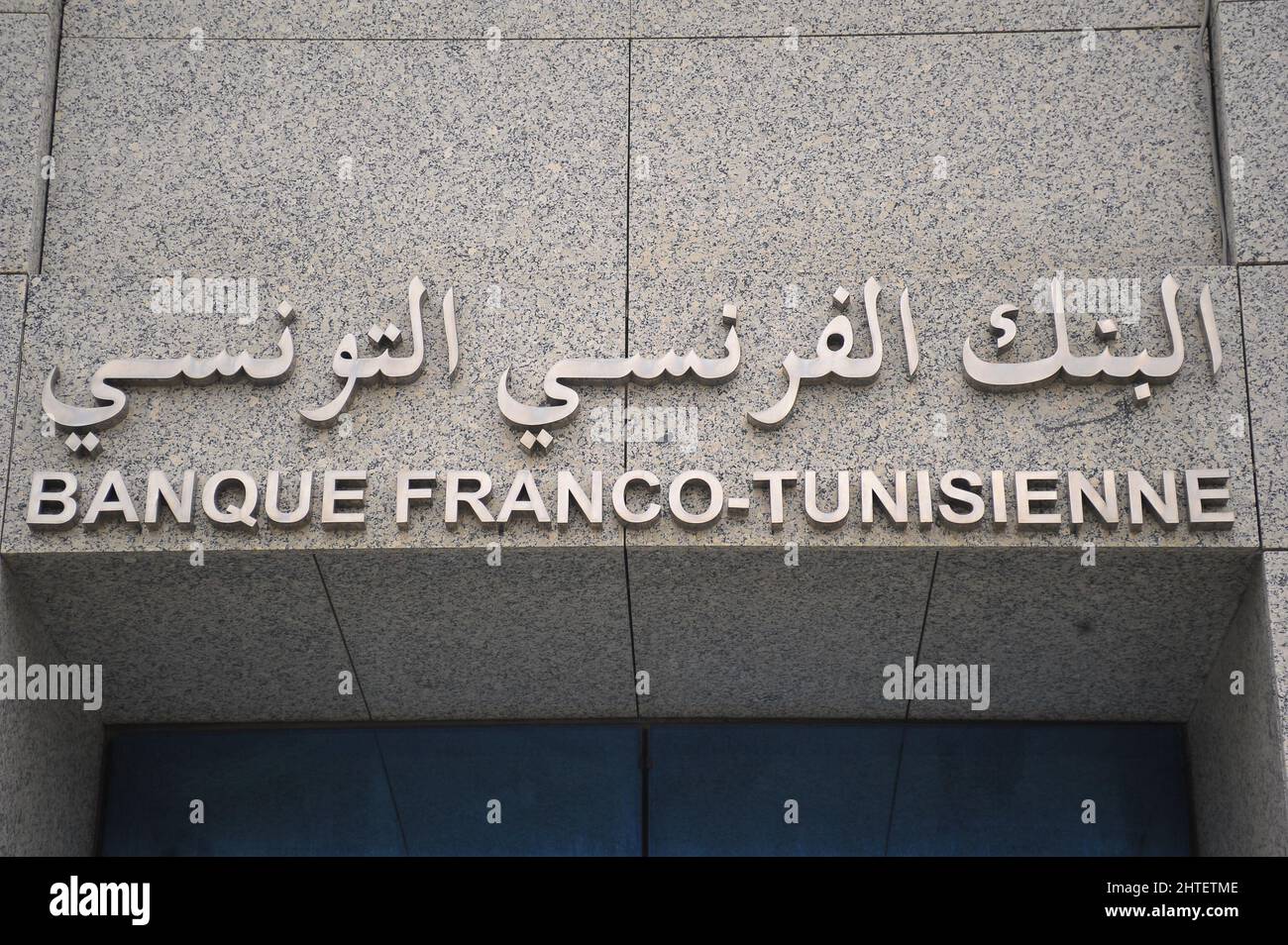 Tunis, Tunesien. 28.. Februar 2022. Tunis, Tunesien 02/28/2022. Der Generalsekretär des Allgemeinen Verbands der Banken und Finanzinstitute, unter der UGTT, Noâ„¢man Gharbi, berichtete am Montag, den 28. Februar, Die offizielle Schließung der französisch-tunesischen Bank am Freitag, den 25. Februar 2022.in einer Presseerklärung verwies der Gewerkschafter auf das Schicksal der Bankangestellten, deren Zahl 200 nicht überschreitet, und wies darauf hin, dass die Regularisierung auf zwei Arten erfolgt sei: Die erste ist "aus wirtschaftlichen Gründen", Zahlung aller finanziellen Entschädigungen sowie der Altersrenten. Der secon Stockfoto