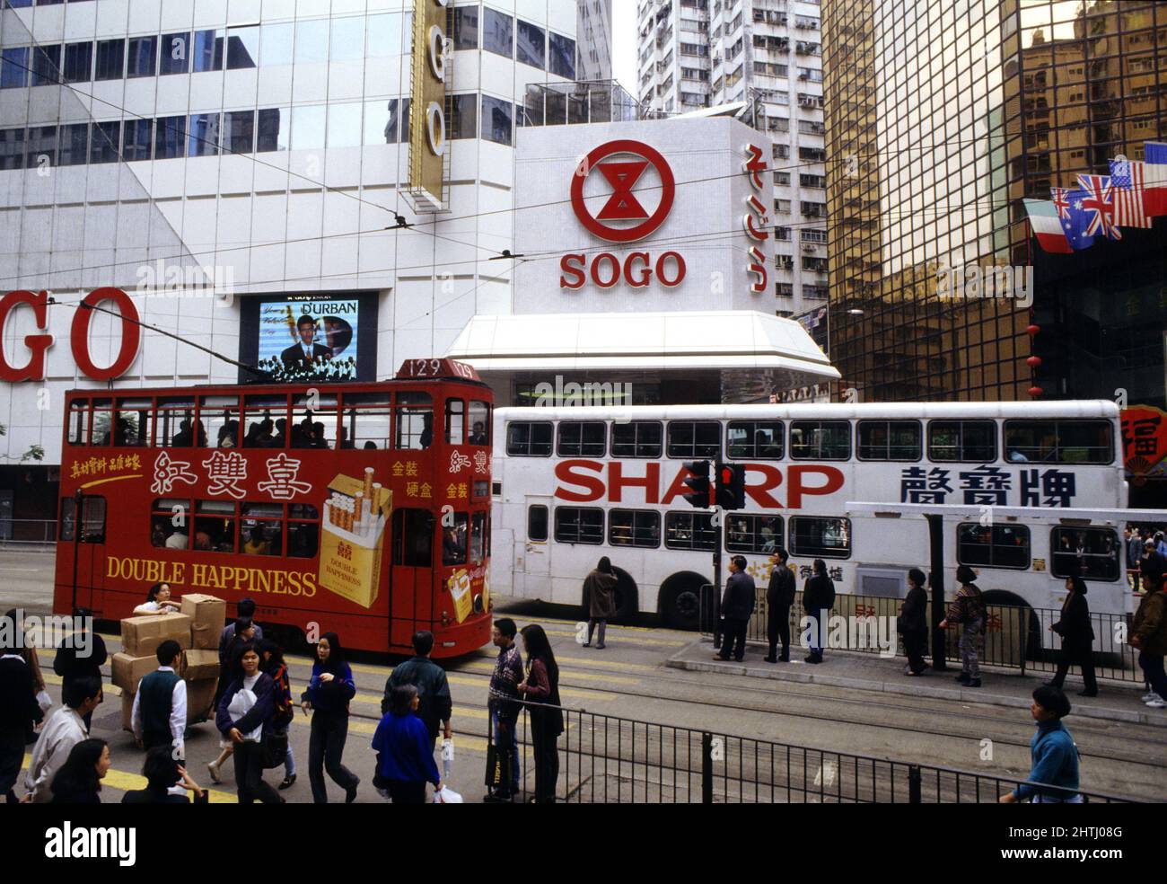 china hong kong Geschäftsviertel Kapitalismus Einkaufszentrum vor der Retrozession Stockfoto