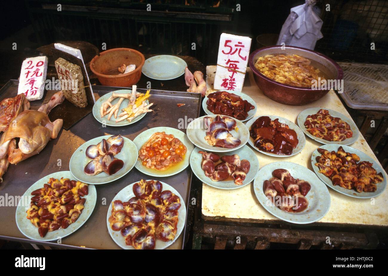 china hong kong Guandxou Quipin Markt Innereien Mahlzeit Stockfoto
