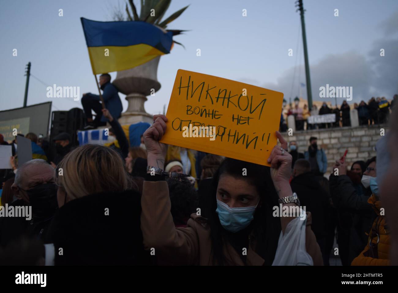 Athen, Attiki, Griechenland. 1. März 2022. Anti-Kriegs-Kundgebung und Zusammenkunft von Unterstützung und Solidarität mit dem ukrainischen Volk auf dem Syntagma-Platz. (Bild: © Dimitrios Karvountzis/Pacific Press via ZUMA Press Wire) Stockfoto Athen, Attiki, Griechenland. 1. März 2022. Anti-Kriegs-Kundgebung und Zusammenkunft von Unterstützung und Solidarität mit dem ukrainischen Volk auf dem Syntagma-Platz. (Bild: © Dimitrios Karvountzis/Pacific Press via ZUMA Press Wire) Stockfoto