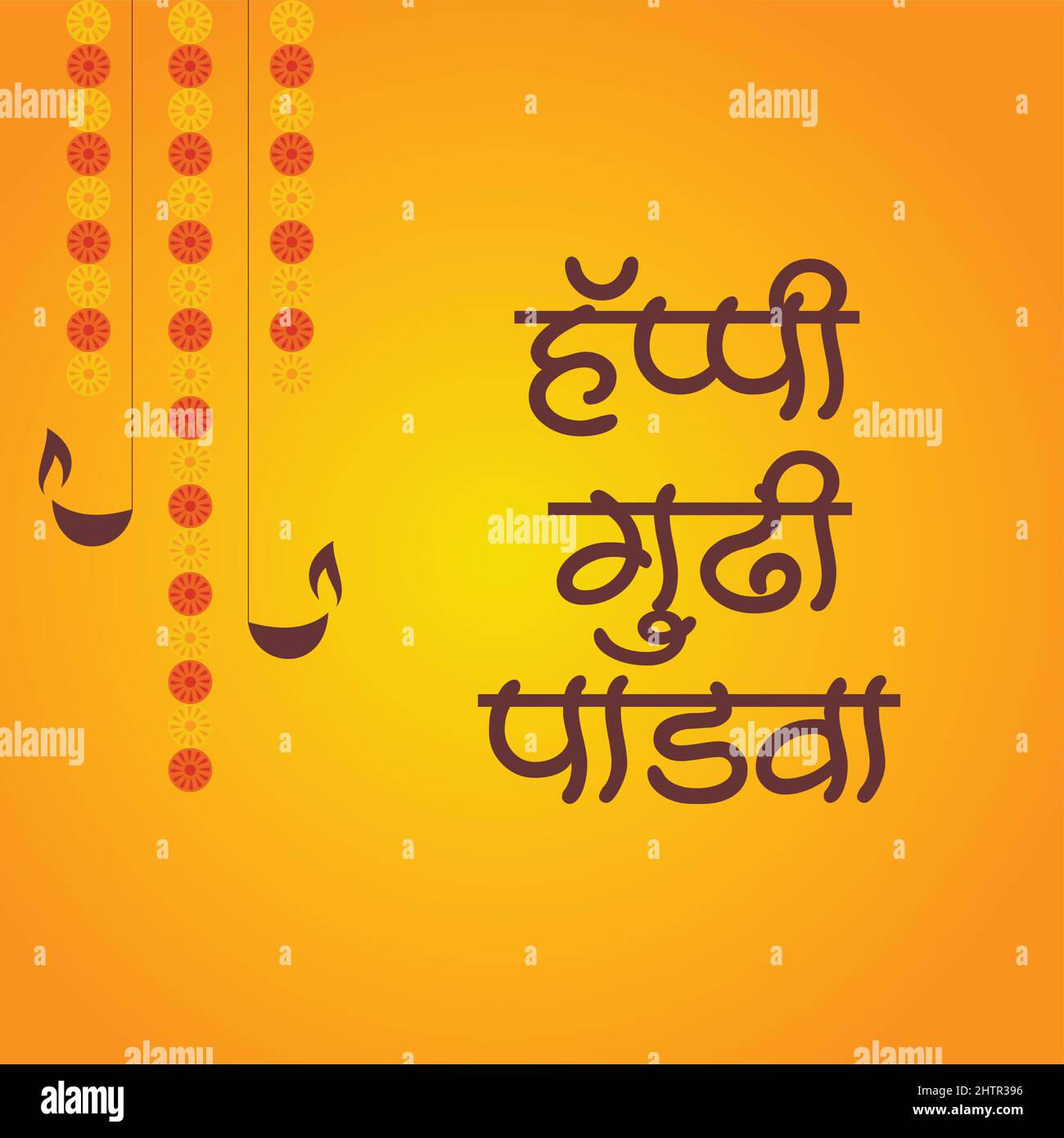 Gudhi Padwa-Fest Hintergrund Vektordatei. Stock Vektor