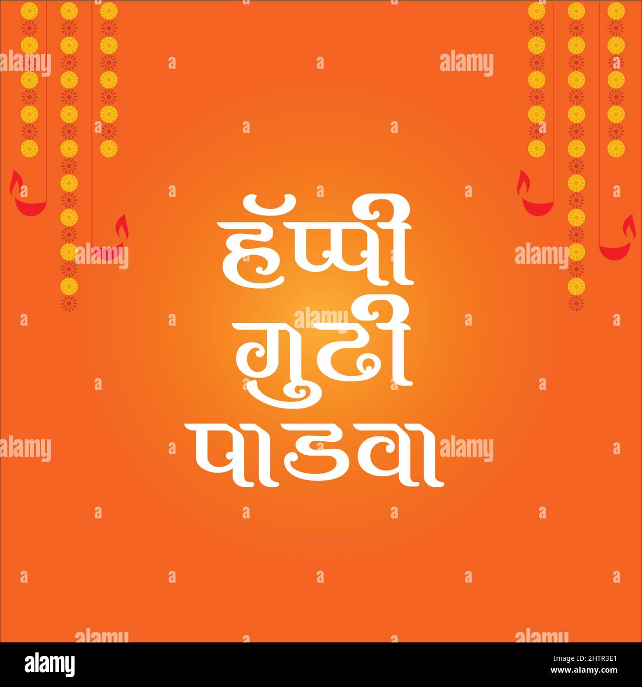 Gudhi Padwa-Fest Hintergrund Vektordatei. Stock Vektor