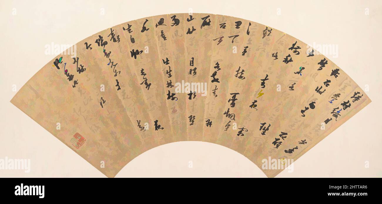 Kunst inspiriert von Kalligraphie, Ming-Dynastie (1368–1644), China, Faltfächer als Albumblatt montiert; Tinte auf Goldpapier, 7 x 19 3/4 Zoll (17,8 x 50,2 cm), Kalligraphie, Klassische Werke, die von Artotop mit einem Schuss Moderne modernisiert wurden. Formen, Farbe und Wert, auffällige visuelle Wirkung auf Kunst. Emotionen durch Freiheit von Kunstwerken auf zeitgemäße Weise. Eine zeitlose Botschaft, die eine wild kreative neue Richtung verfolgt. Künstler, die sich dem digitalen Medium zuwenden und die Artotop NFT erschaffen Stockfoto