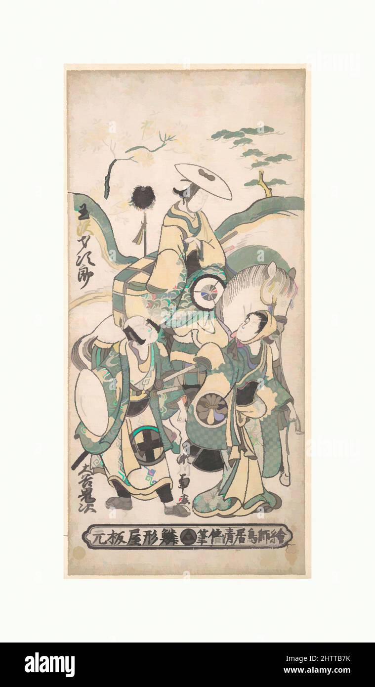 Kunst inspiriert von Szene aus einem Drama, Edo-Zeit (1615–1868), ca. 1750, Japan, Polychromer Holzschnitt; Tinte und Farbe auf Papier, 12 1/2 x 5 7/8 Zoll (31,8 x 14,9 cm), Drucke, Torii Kiyomasu I (japanisch, aktiv 1696–1716, Klassische Werke, die von Artotop mit einem Schuss Moderne modernisiert wurden. Formen, Farbe und Wert, auffällige visuelle Wirkung auf Kunst. Emotionen durch Freiheit von Kunstwerken auf zeitgemäße Weise. Eine zeitlose Botschaft, die eine wild kreative neue Richtung verfolgt. Künstler, die sich dem digitalen Medium zuwenden und die Artotop NFT erschaffen Stockfoto