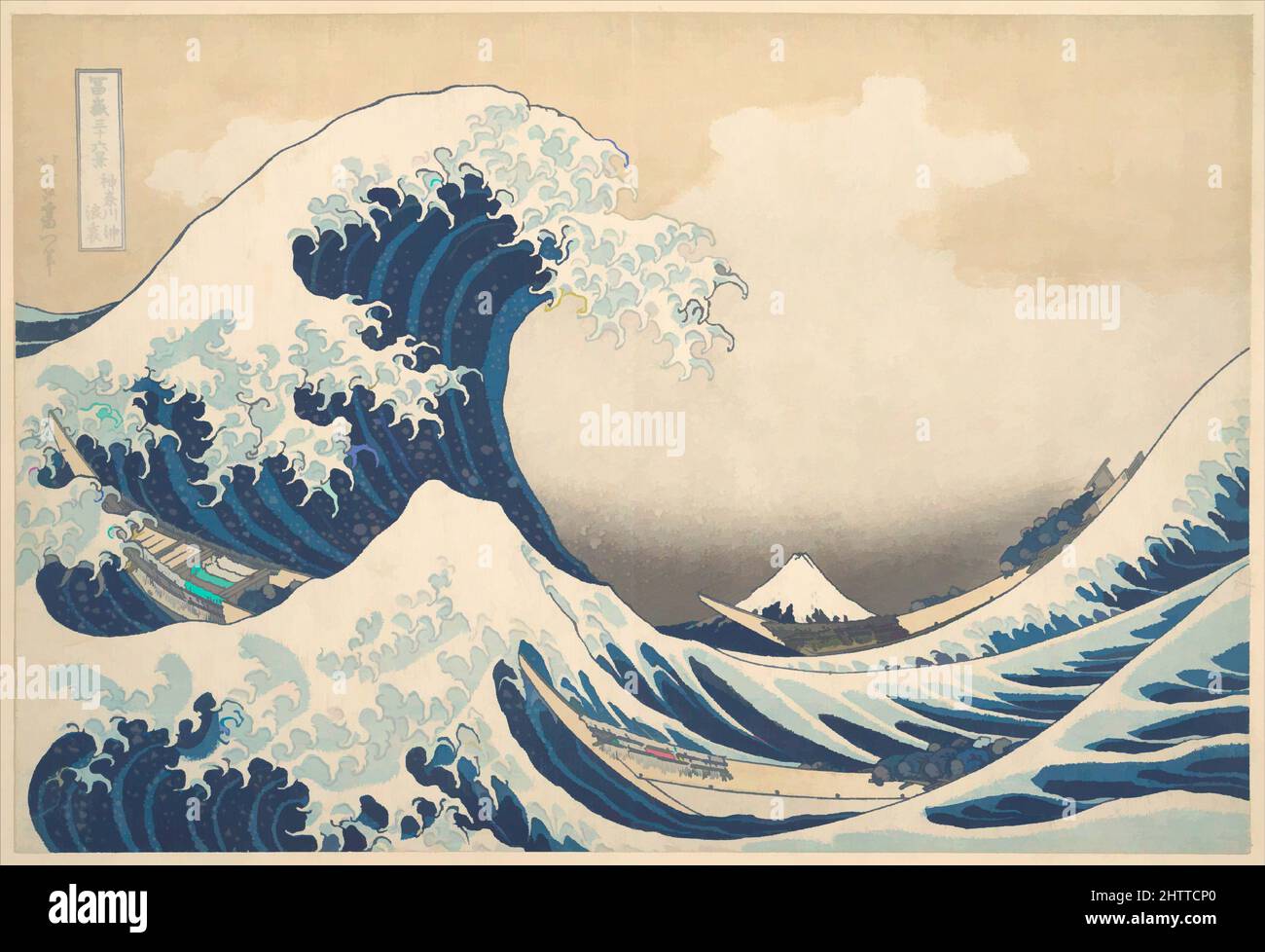 Kunst inspiriert von Under the Wave vor Kanagawa (Kanagawa oki nami ura) oder der Großen Welle, aus der Serie 36 Ansichten des Fuji-Berges (Fugaku sanjūrokkei), 「富嶽三十六景 神奈川沖浪裏」, Edo-Periode (1615–1868), ca. 1830–32, Japan, Polychromer Holzschnitt; Tinte und Farbe auf Papier, 10 x 15 Zoll (25., Classic Works modernisiert von Artotop mit einem Schuss Moderne. Formen, Farbe und Wert, auffällige visuelle Wirkung auf Kunst. Emotionen durch Freiheit von Kunstwerken auf zeitgemäße Weise. Eine zeitlose Botschaft, die eine wild kreative neue Richtung verfolgt. Künstler, die sich dem digitalen Medium zuwenden und die Artotop NFT erschaffen Stockfoto