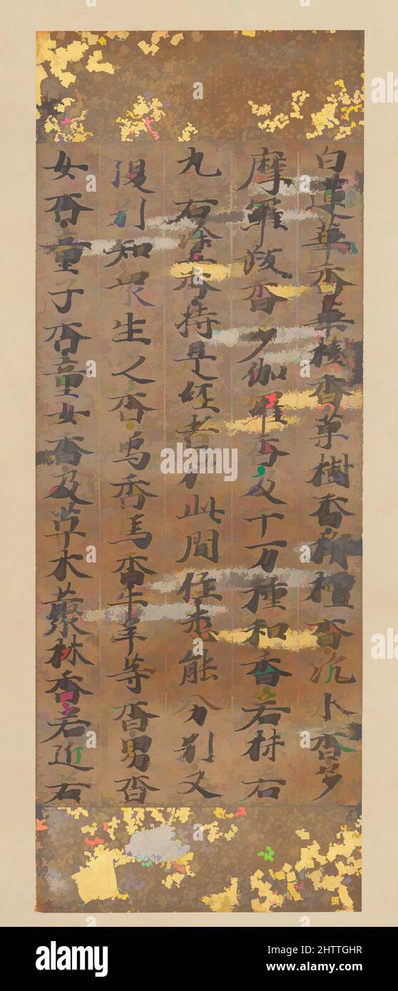 Kunst inspiriert von Segment of the Lotus Sutra (Hokekyō), 法華経断簡, Heian-Zeit (794–1185), 12. Jahrhundert, Japan, Hängende Schriftrolle; Tinte auf farbigem Papier, verziert mit geschliffenem Gold (Kirikane), gesprenkeltem Gold (Sunago) und silbernem Blatt, 10 x 3 9/16 Zoll (25,4 x 9,1 cm), Gemälde, Kujō zugeschrieben, Klassisches Werk, das von Artotop mit einem Schuss Moderne modernisiert wurde. Formen, Farbe und Wert, auffällige visuelle Wirkung auf Kunst. Emotionen durch Freiheit von Kunstwerken auf zeitgemäße Weise. Eine zeitlose Botschaft, die eine wild kreative neue Richtung verfolgt. Künstler, die sich dem digitalen Medium zuwenden und die Artotop NFT erschaffen Stockfoto