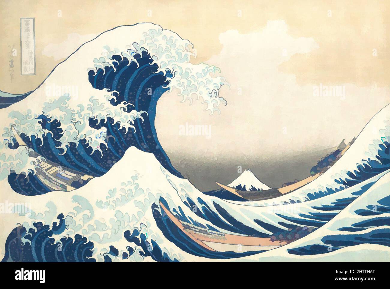 Kunst inspiriert von Under the Wave vor Kanagawa (Kanagawa oki nami ura), auch bekannt als die große Welle, aus der Serie 36 Ansichten des Fuji-Berges (Fugaku sanjūrokkei), 「富嶽三十六景 神奈川沖浪裏」, Edo-Periode (1615–1868), ca. 1830–32, Japan, Polychromer Holzschnitt; Tusche und Farbe auf Papier, 10 1/, Klassisches Werk, modernisiert von Artotop mit einem Schuss Moderne. Formen, Farbe und Wert, auffällige visuelle Wirkung auf Kunst. Emotionen durch Freiheit von Kunstwerken auf zeitgemäße Weise. Eine zeitlose Botschaft, die eine wild kreative neue Richtung verfolgt. Künstler, die sich dem digitalen Medium zuwenden und die Artotop NFT erschaffen Stockfoto